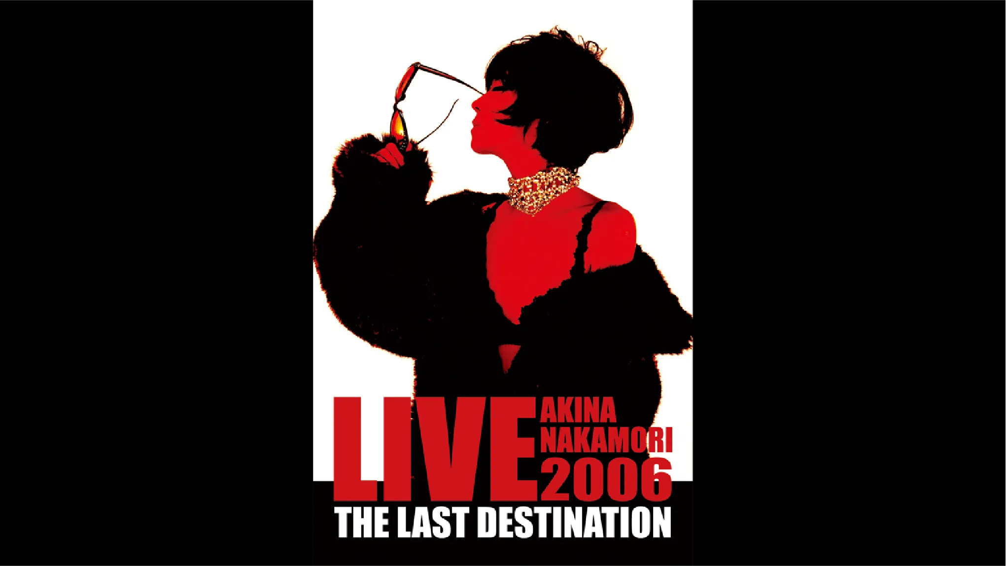 『中森明菜 AKINA NAKAMORI LIVE TOUR 2006 The Last Destination』