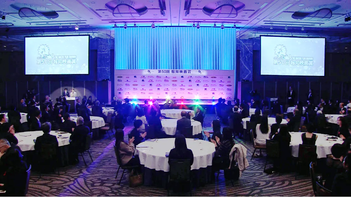 2025年 表彰式の様子