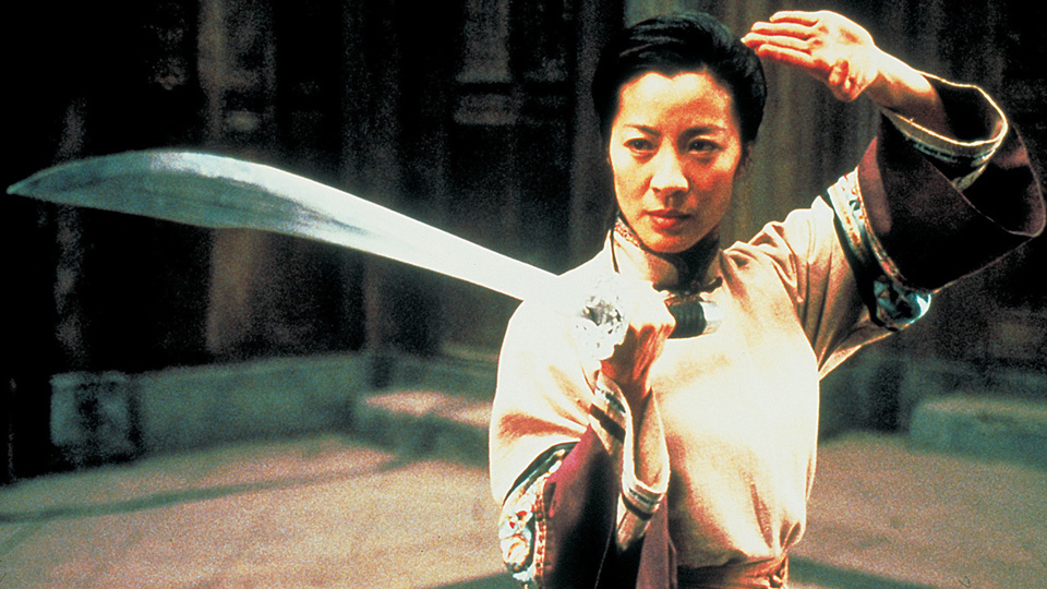 グリーン・デスティニー［吹］場面写真