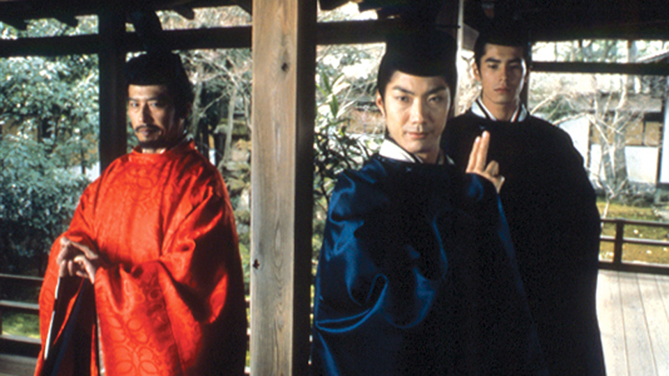 陰陽師 ～おんみょうじ～場面写真