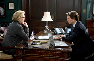 大いなる陰謀［二］場面写真