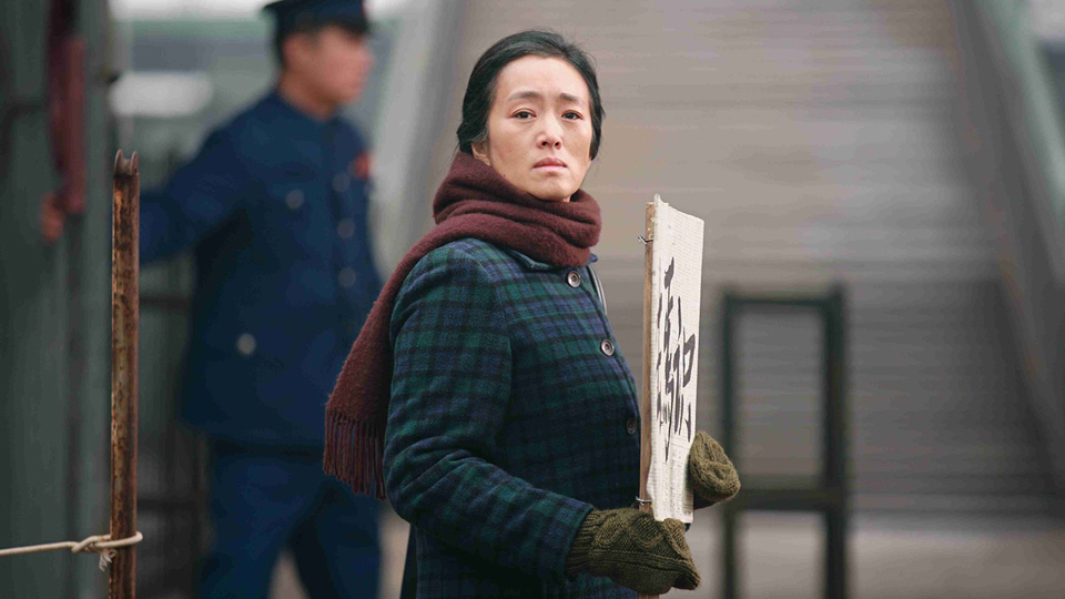 妻への家路場面写真