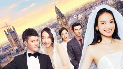 スー・チーのベスト・フレンズ・ウェディング場面写真