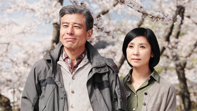 終わった人場面写真