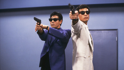 またまたあぶない刑事場面写真