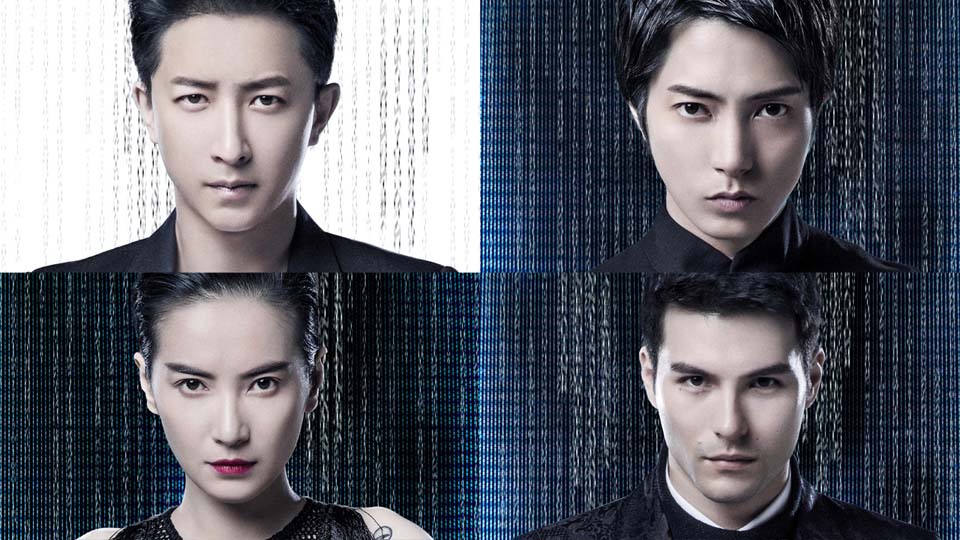 サイバー・ミッション場面写真