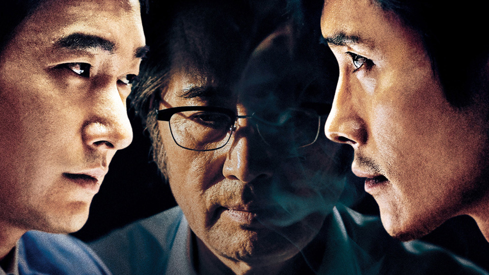 インサイダーズ／内部者たち場面写真