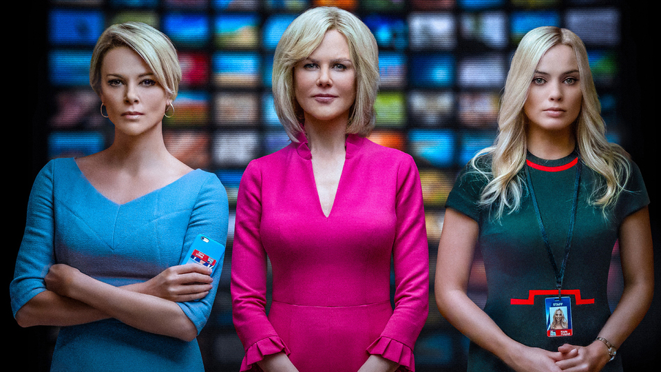 スキャンダル（2019）［吹］場面写真