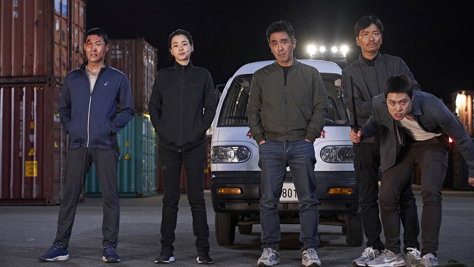 エクストリーム・ジョブ［吹］場面写真