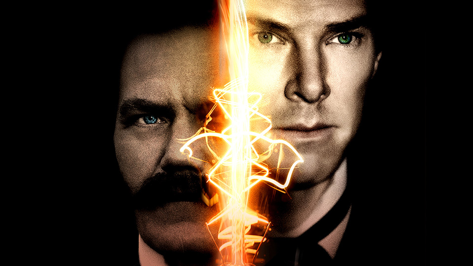 エジソンズ・ゲーム［吹］場面写真