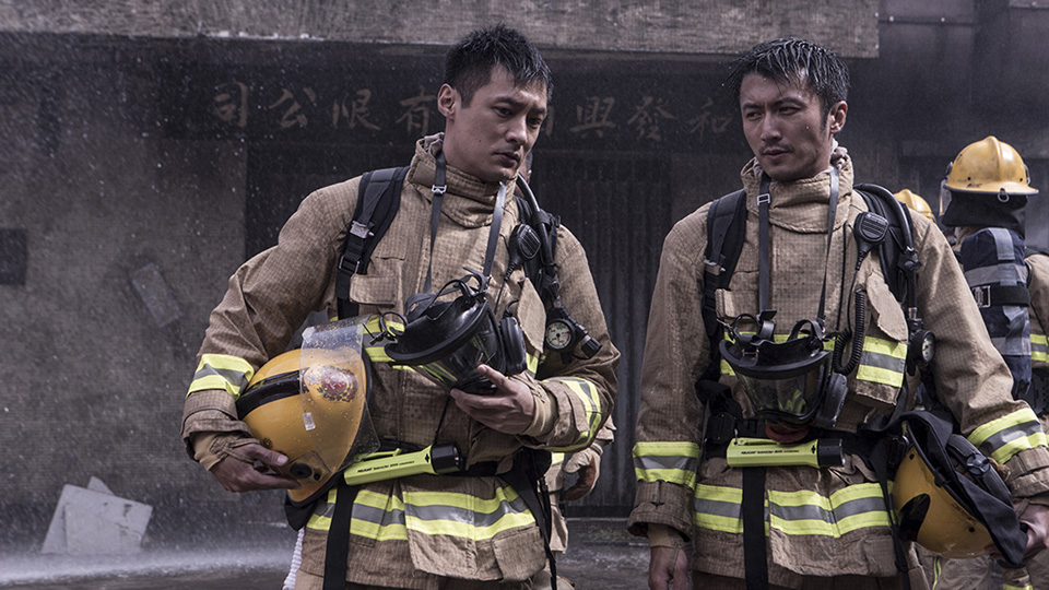 ファイアー・レスキュー場面写真