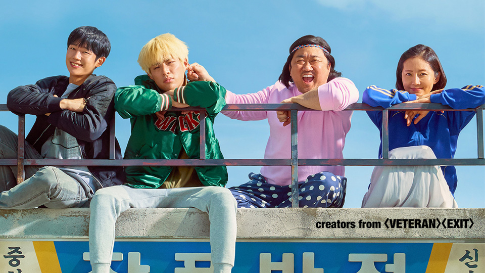 スタートアップ!場面写真