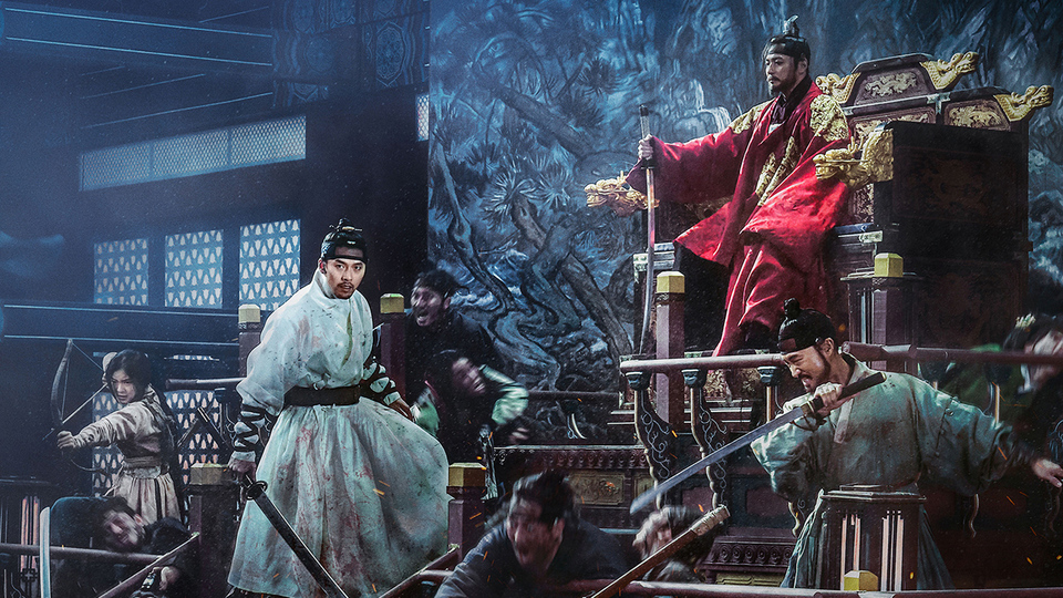 王宮の夜鬼［吹］場面写真