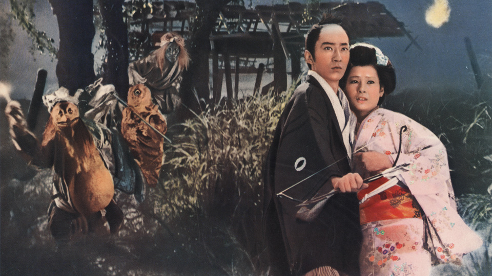 妖怪大戦争場面写真