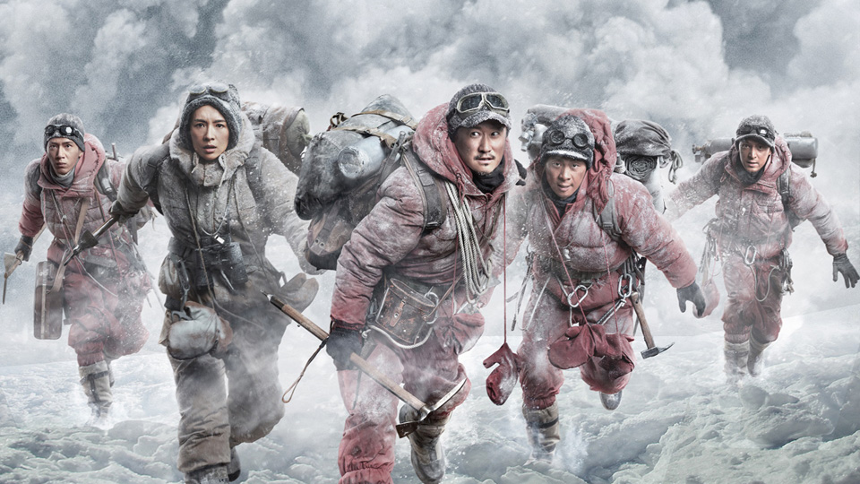 クライマーズ場面写真