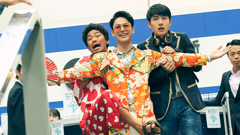 唐人街探偵　東京ＭＩＳＳＩＯＮ場面写真