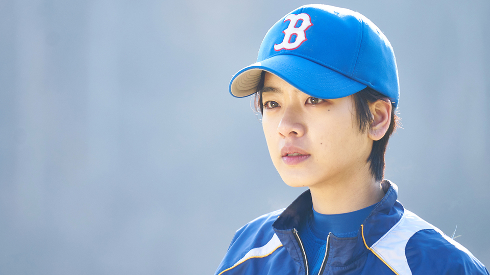 野球少女場面写真