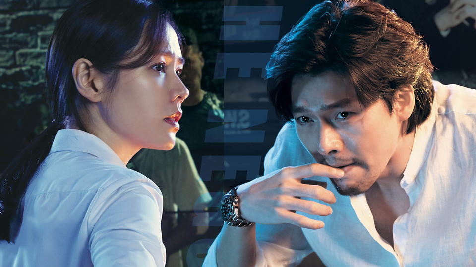 ザ・ネゴシエーション場面写真