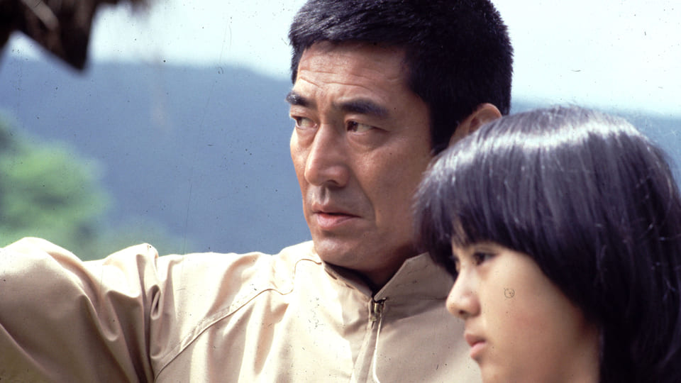 野性の証明場面写真