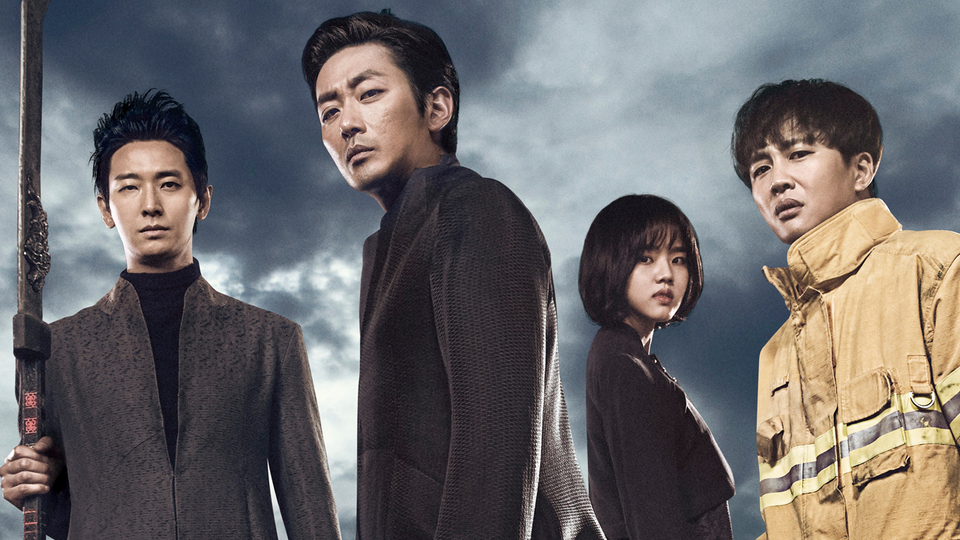 神と共に　第一章：罪と罰場面写真