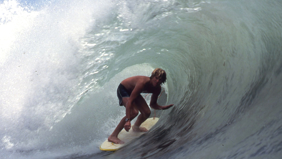 ビッグウェイブ場面写真