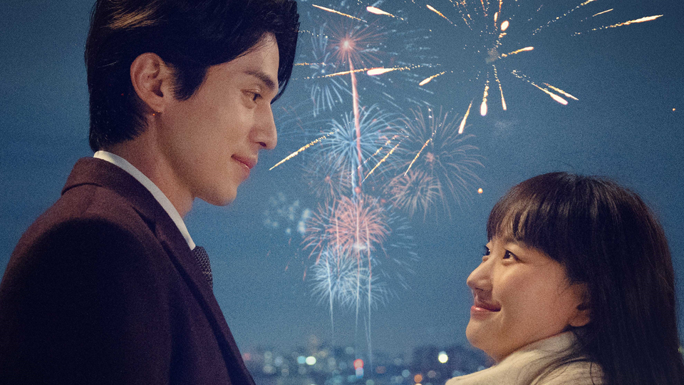 ハッピーニューイヤー場面写真