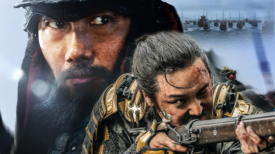 ハンサン ―龍の出現―［吹］場面写真