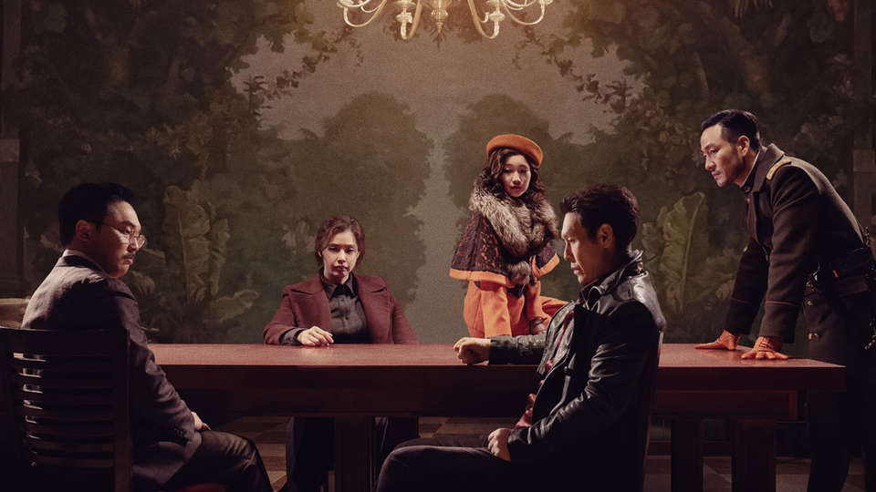 ＰＨＡＮＴＯＭ／ユリョンと呼ばれたスパイ場面写真