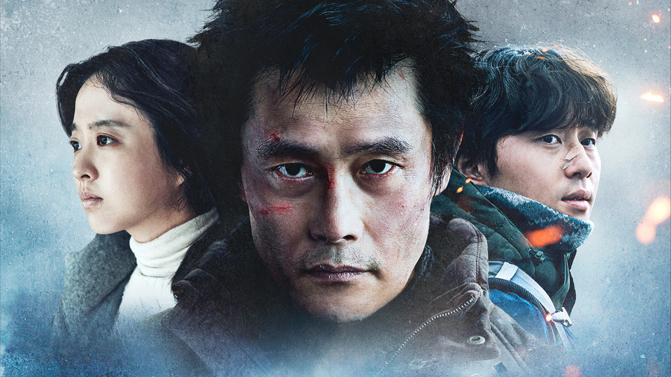 コンクリート・ユートピア［吹］場面写真