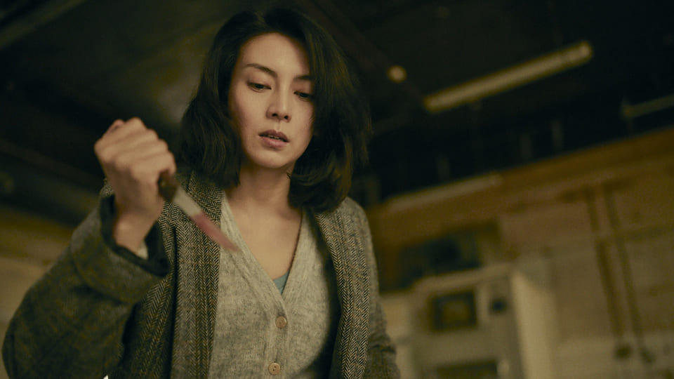 蛇の道場面写真