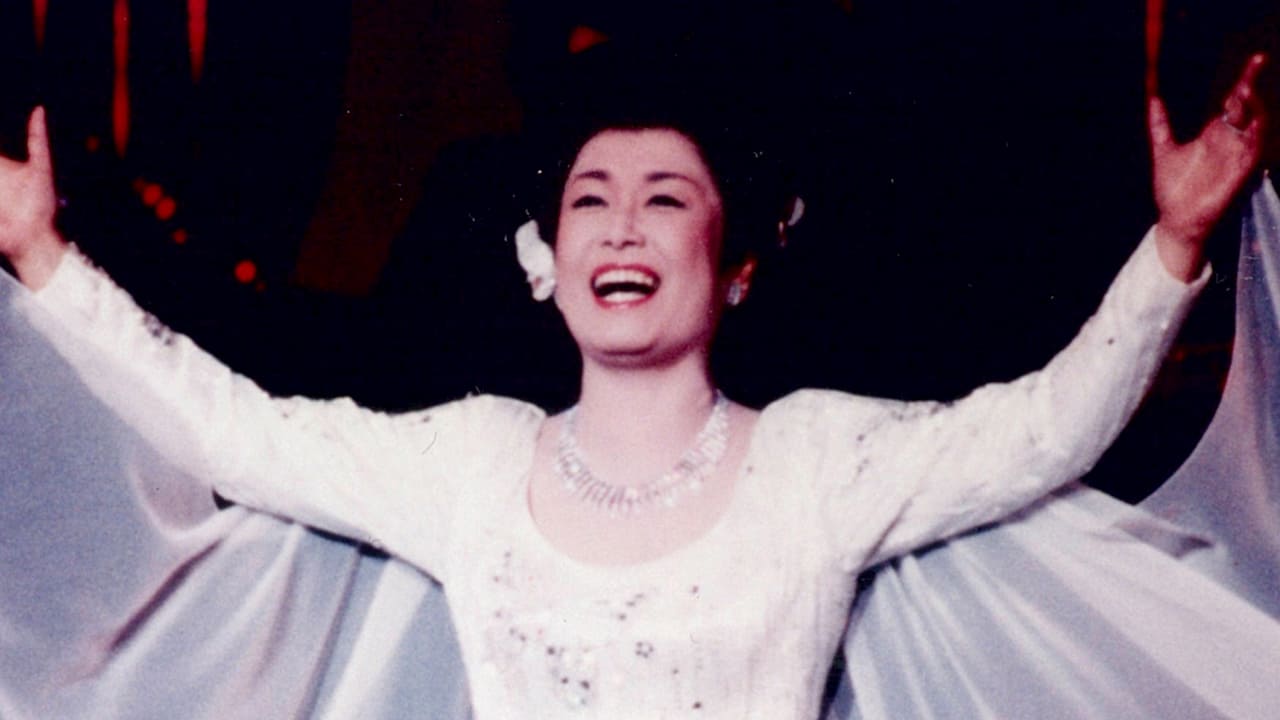 '80 歌声はひばりと共に（1980年新宿コマ劇場）