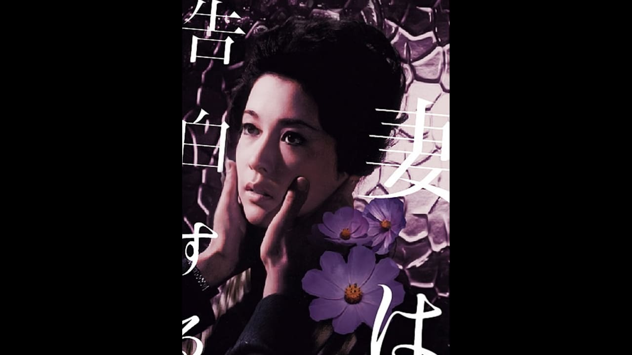 ザ・レジェンド：俳優　若尾文子