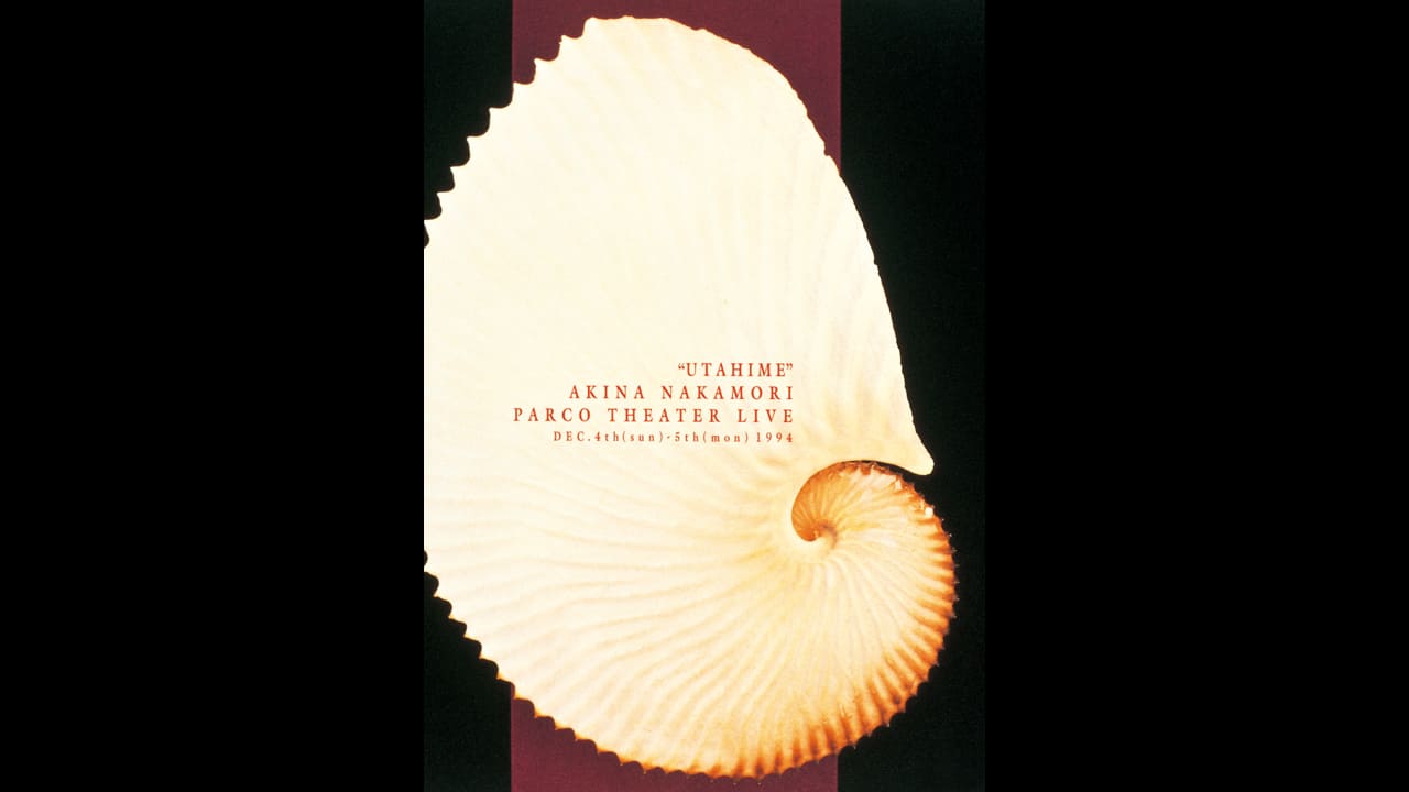 中森明菜“UTAHIME”AKINA NAKAMORI PARCO THEATER LIVE