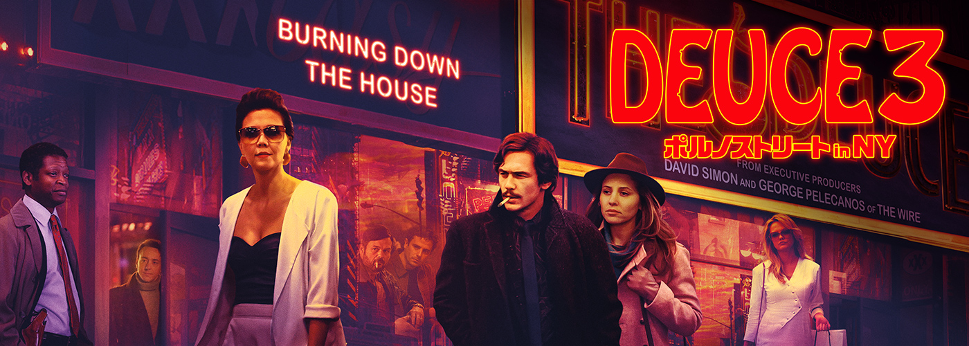 DEUCE3/ポルノストリートin NY
