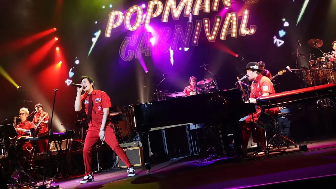 スキマスイッチ TOUR 2019-2020 POPMAN’S CARNIVAL vol.2