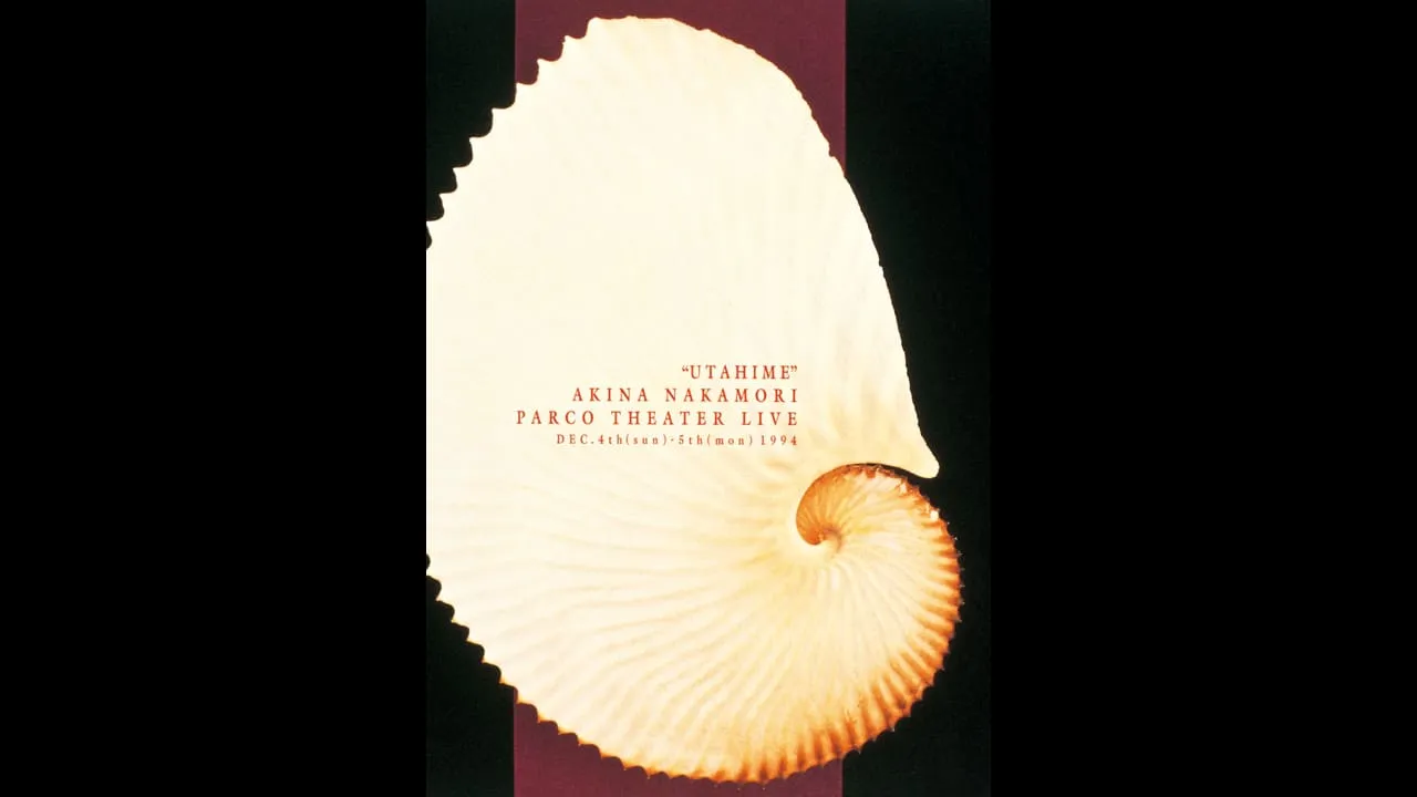 『中森明菜“UTAHIME”AKINA NAKAMORI PARCO THEATER LIVE』