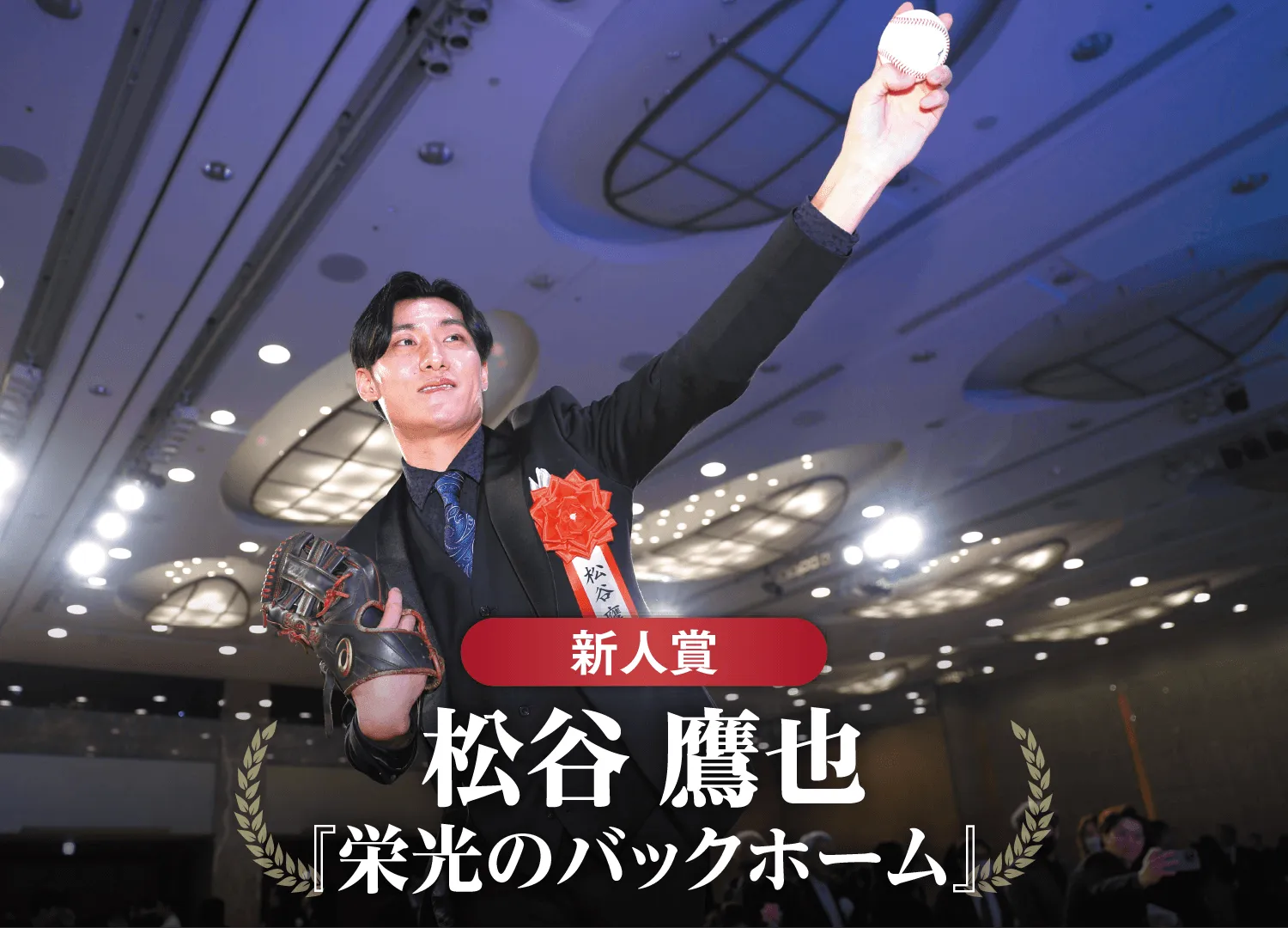 助演女優賞 森田 望智『ナイトフラワー』