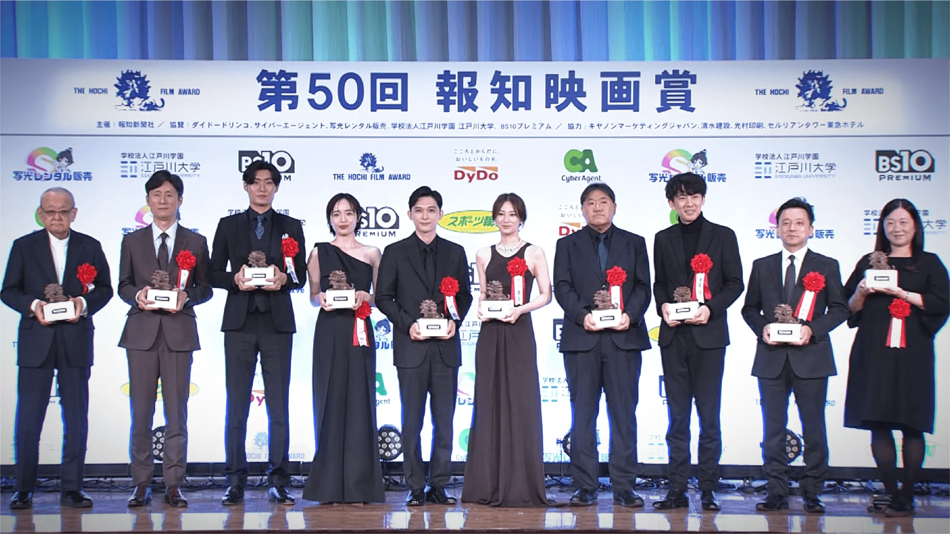2025年 表彰式の様子
