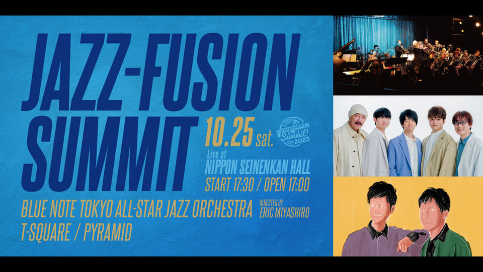 JAZZ?FUSION SUMMIT 2025