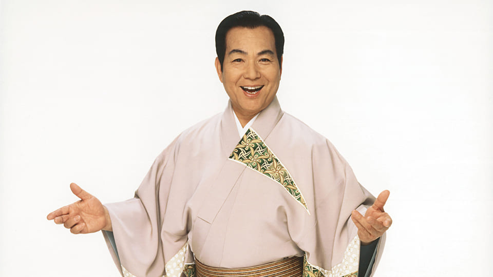 三波春夫 比類なき歌藝の世界
