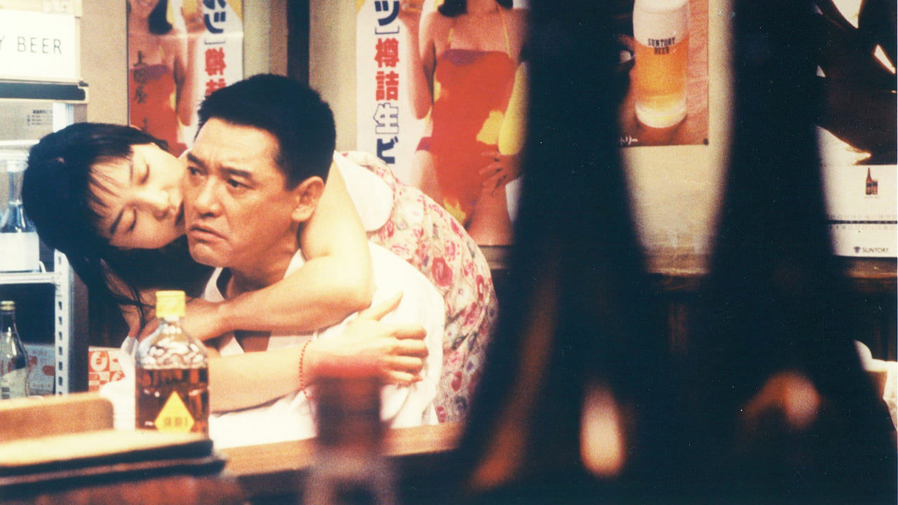 居酒屋ゆうれい