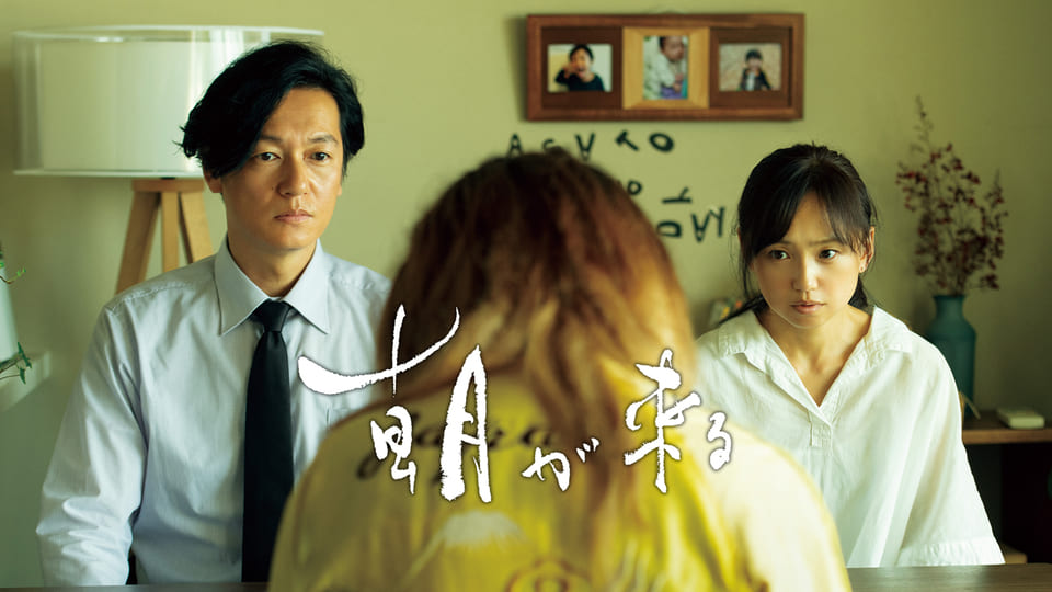 連続企画：報知映画賞受賞作セレクション