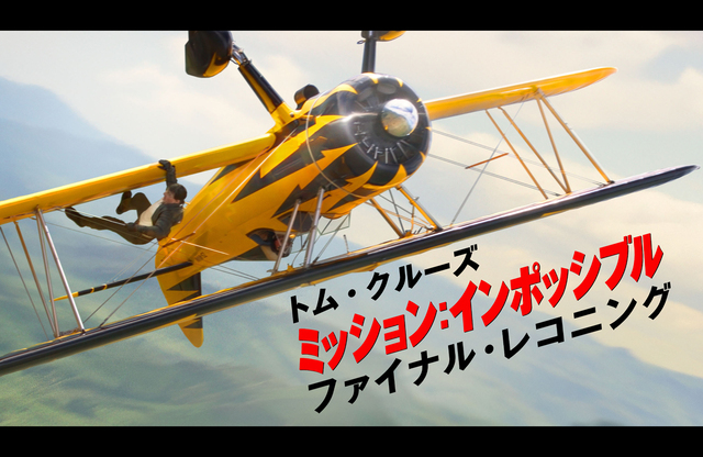 超大作から、往年の名作まで、映画好きにはたまらない豪華作品が目白押し!「GWスペシャル 人気作品マラソン放送!」
