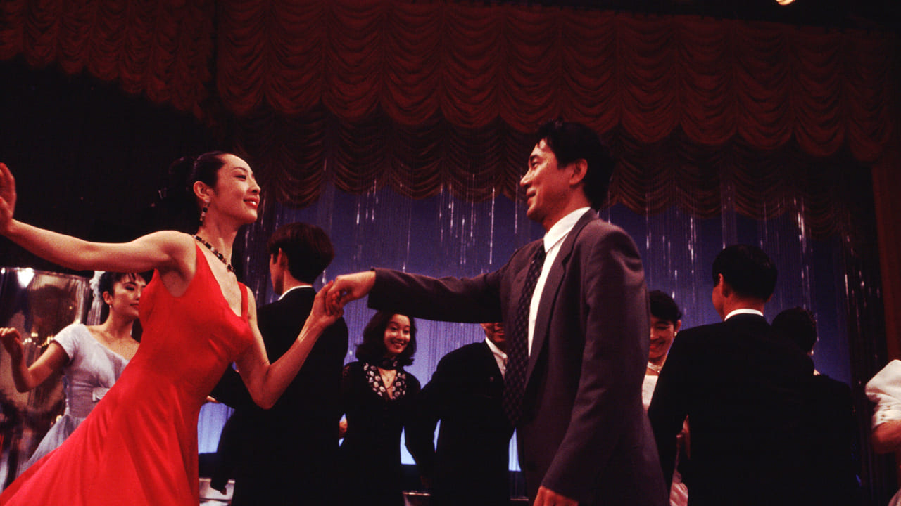 Ｓｈａｌｌ　ｗｅ　ダンス？
