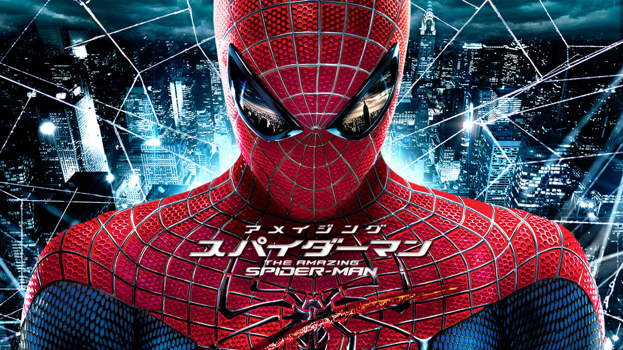 アメイジング・スパイダーマンＴＭ［吹］