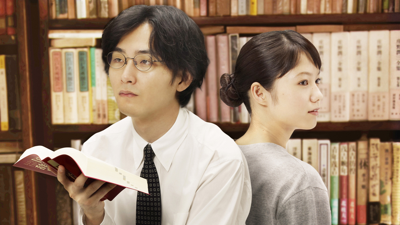 舟を編む
