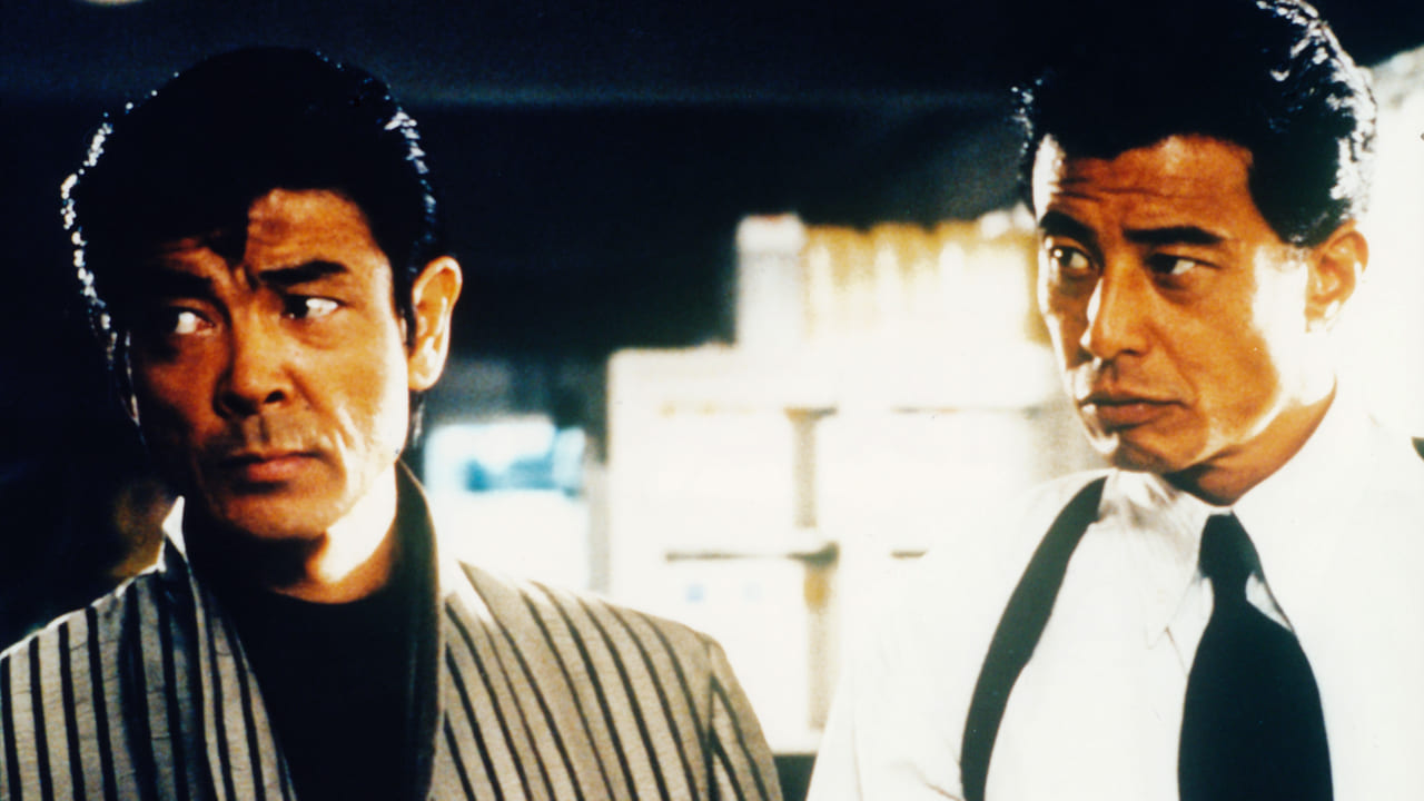 あぶない刑事フォーエヴァー　ＴＨＥ　ＭＯＶＩＥ 場面写真
