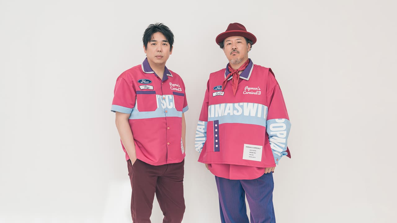 スキマスイッチ TOUR 2026 “POPMAN’S CARNIVAL vol.3”』