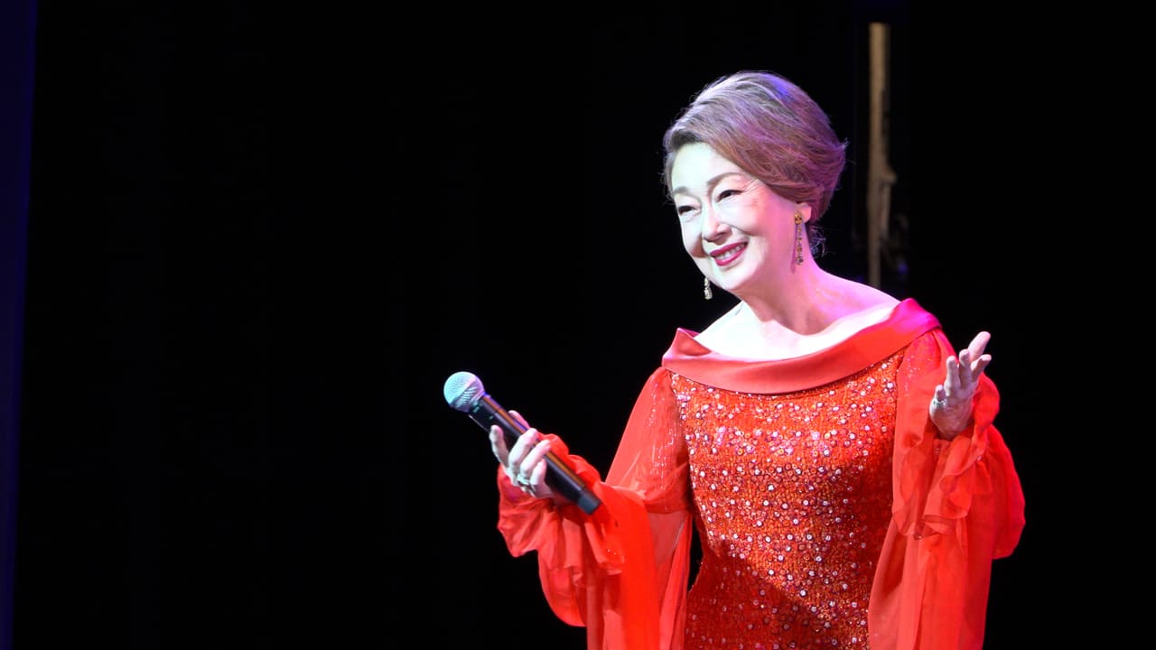 由紀さおり YUKI SAORI in LA(2026)