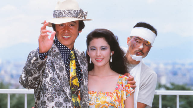 蒲田行進曲 場面写真